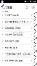 微信音包先上dj1