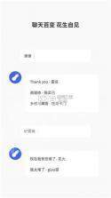 微信音包先上dj2