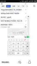 微信音包先上dj3
