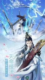一剑破天神兽觉醒1