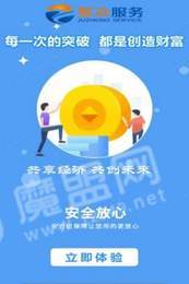 聚众服务1