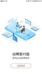 南方人才1
