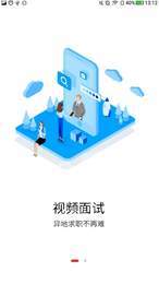 南方人才2