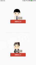 南方人才3