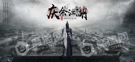 庆余王朝1