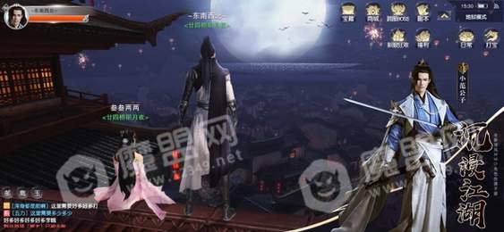 庆余王朝3