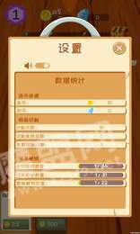 天天消水果红包版1