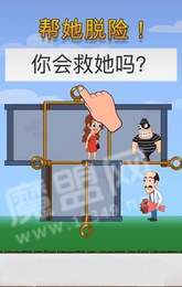 救救小羊2