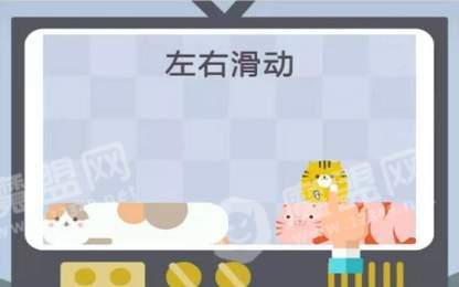 窝头猫消消消1
