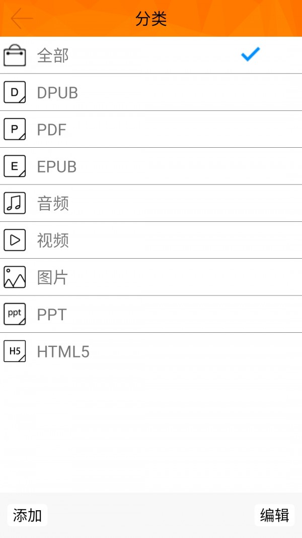 指魔方安卓版4