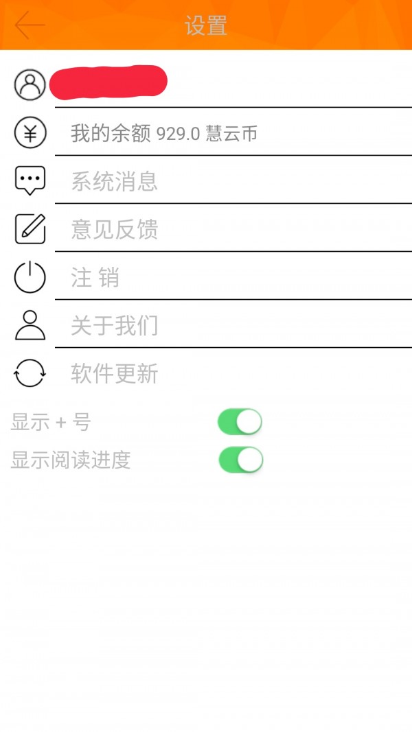 指魔方最新版5