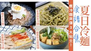 制作韩式料理合集