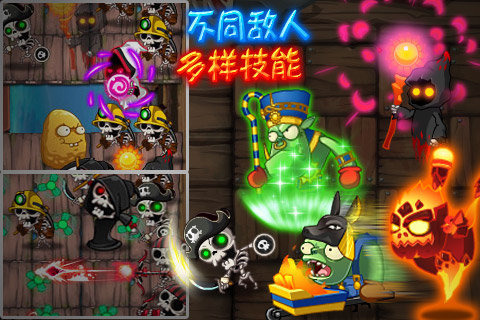 植物精灵大战小怪兽2安卓版1