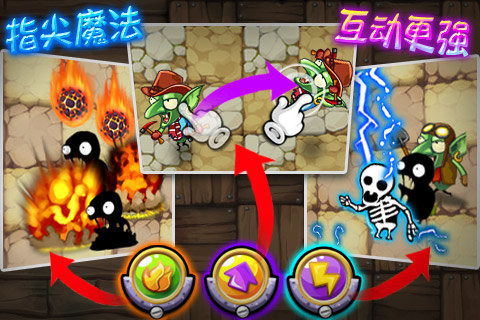 植物精灵大战小怪兽2中文版4