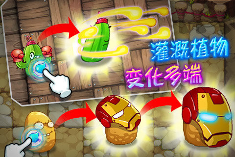 植物精灵大战小怪兽2破解版5