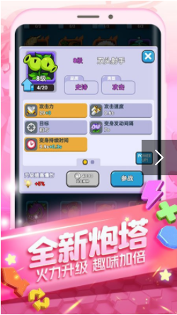 植物大作战中文版1