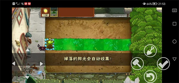 植物大战僵尸QWQ版手机版1