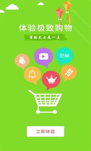 智能360企业版1
