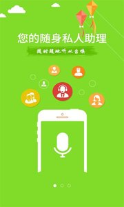 智能360企业版2