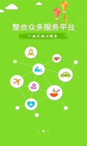 智能360企业版3