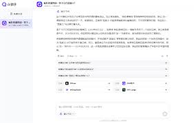 智能360合集