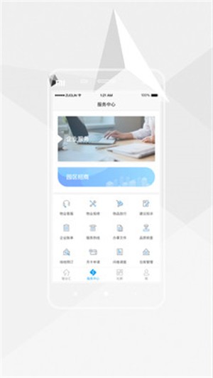 智谷汇最新版2