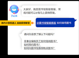 智慧人大合集