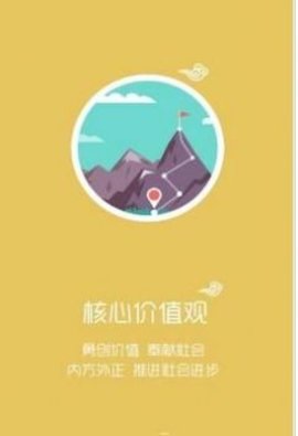 智慧牧原pro最新版2