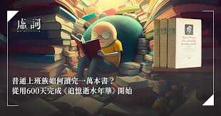 智农雷沃合集
