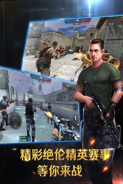 正义枪战正版2
