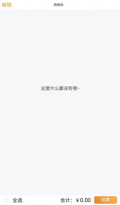 正转仓官方版1
