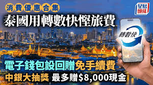 正转仓合集