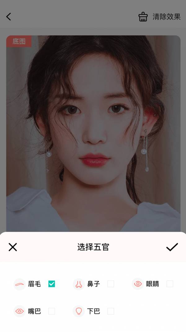 整形模拟手机版1