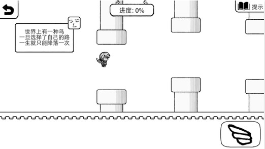 正常的大冒险完整版4