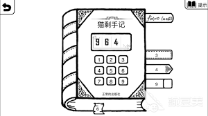 正常的大冒险合集