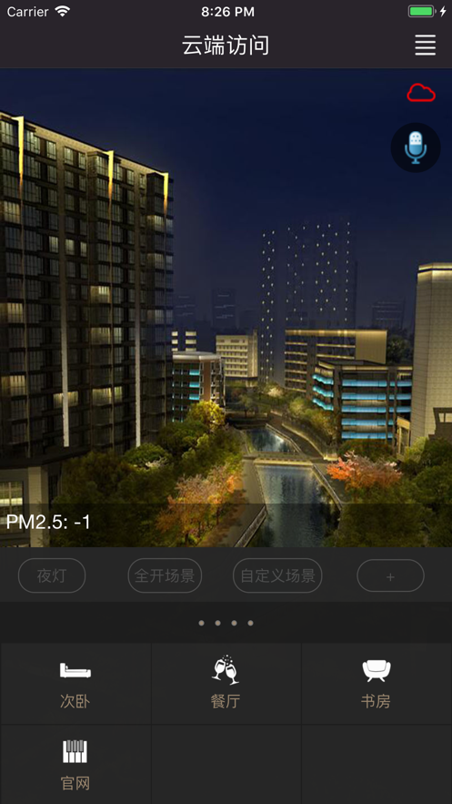 正爵安卓版1