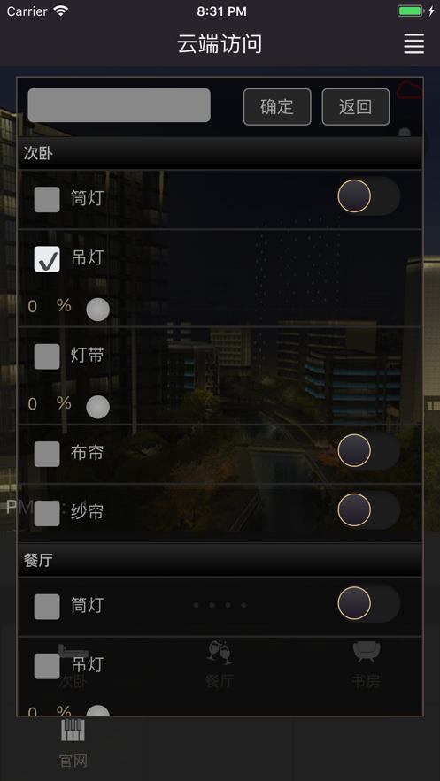 正爵安卓版3