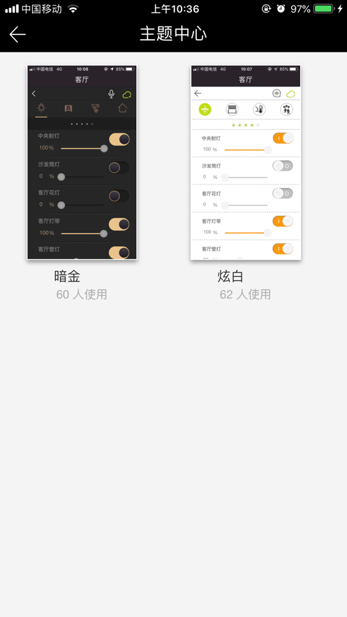 正爵安卓版4