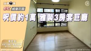 正爵智能家居合集