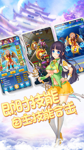 正妹物语安卓版5