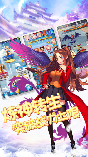 正妹物语官方版4