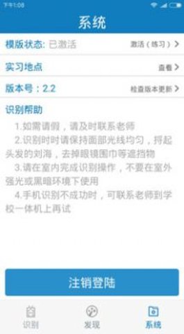 郑州资助最新版3