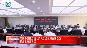 政协号合集