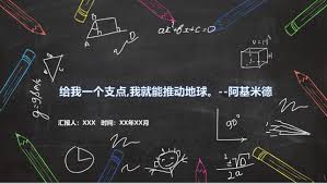 支点教育合集