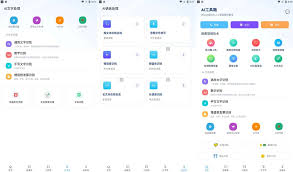 支付宝充电器合集