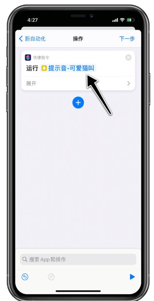 支付宝到账100万充电提示音文件手机版1