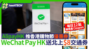 支付宝海外版合集