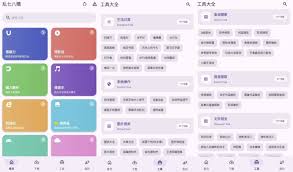 支付宝鸿蒙版本合集