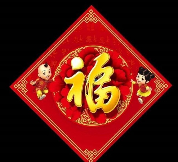支付宝集福图片最新版1