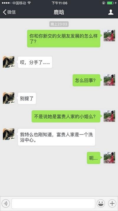 支付宝转账截图生成器免费版1